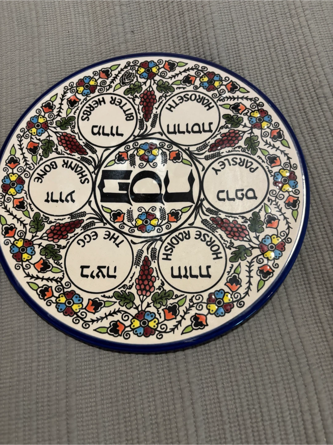 Ceramic Passover Seder Plate