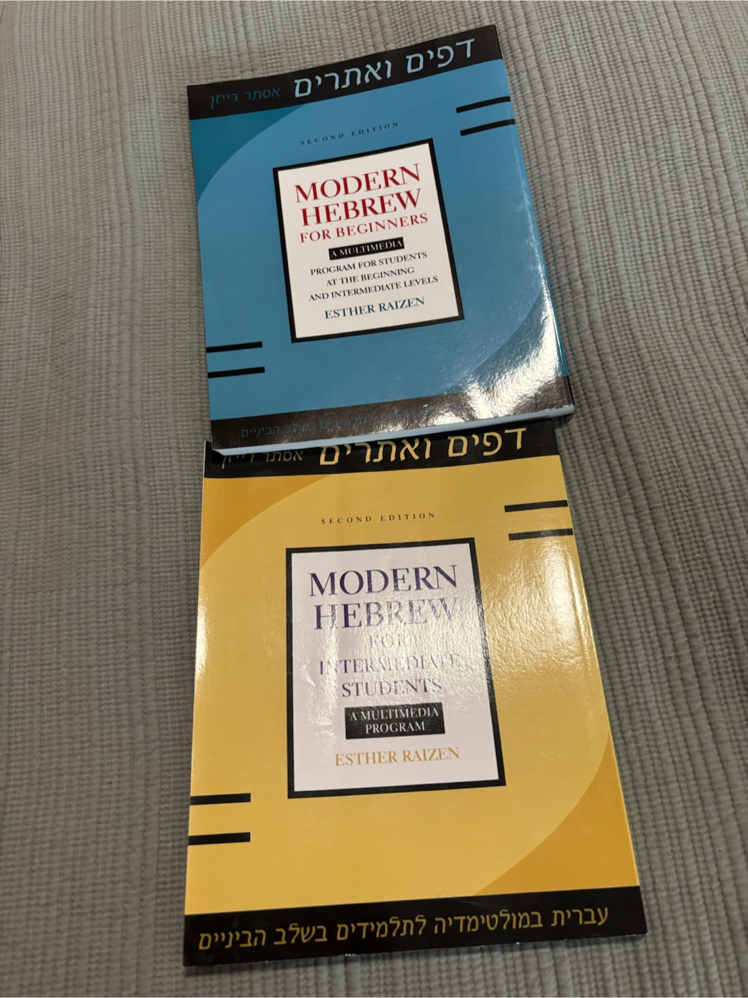 Modern Hebrew for Beginners & Intermediate Students Books