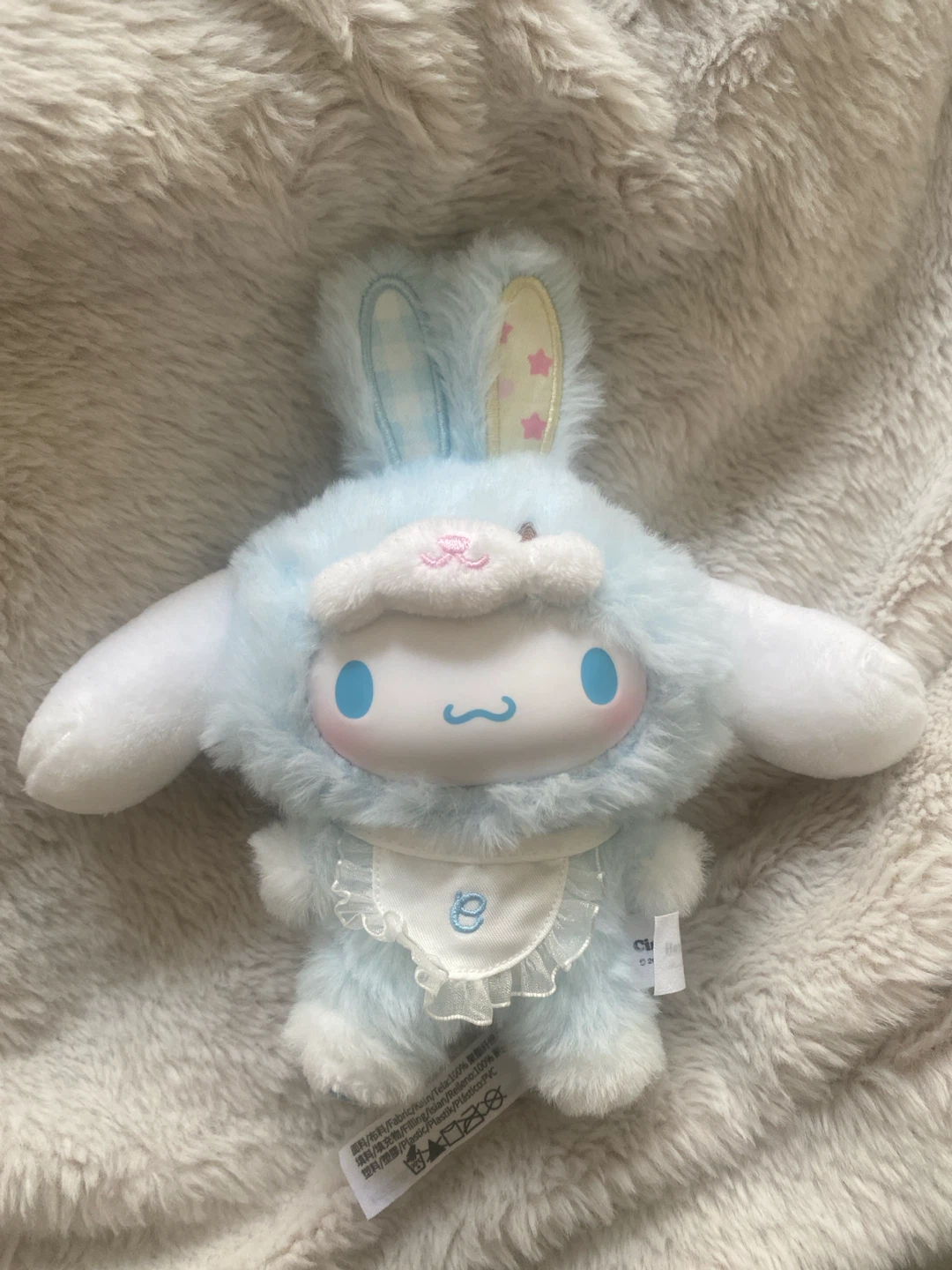 Sanrio Cinnamoroll Plush Keychain