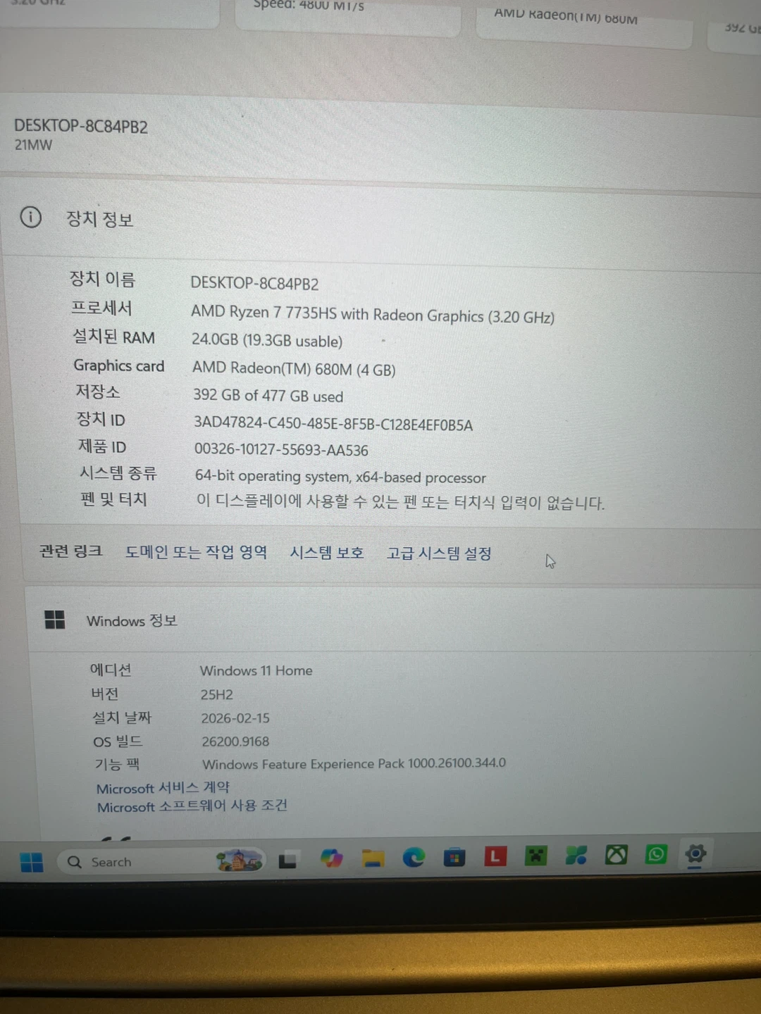 Lenovo ThinkBook 16 G7 – Ryzen 7 / 24GB RAM / 512GB SSD - photo 4