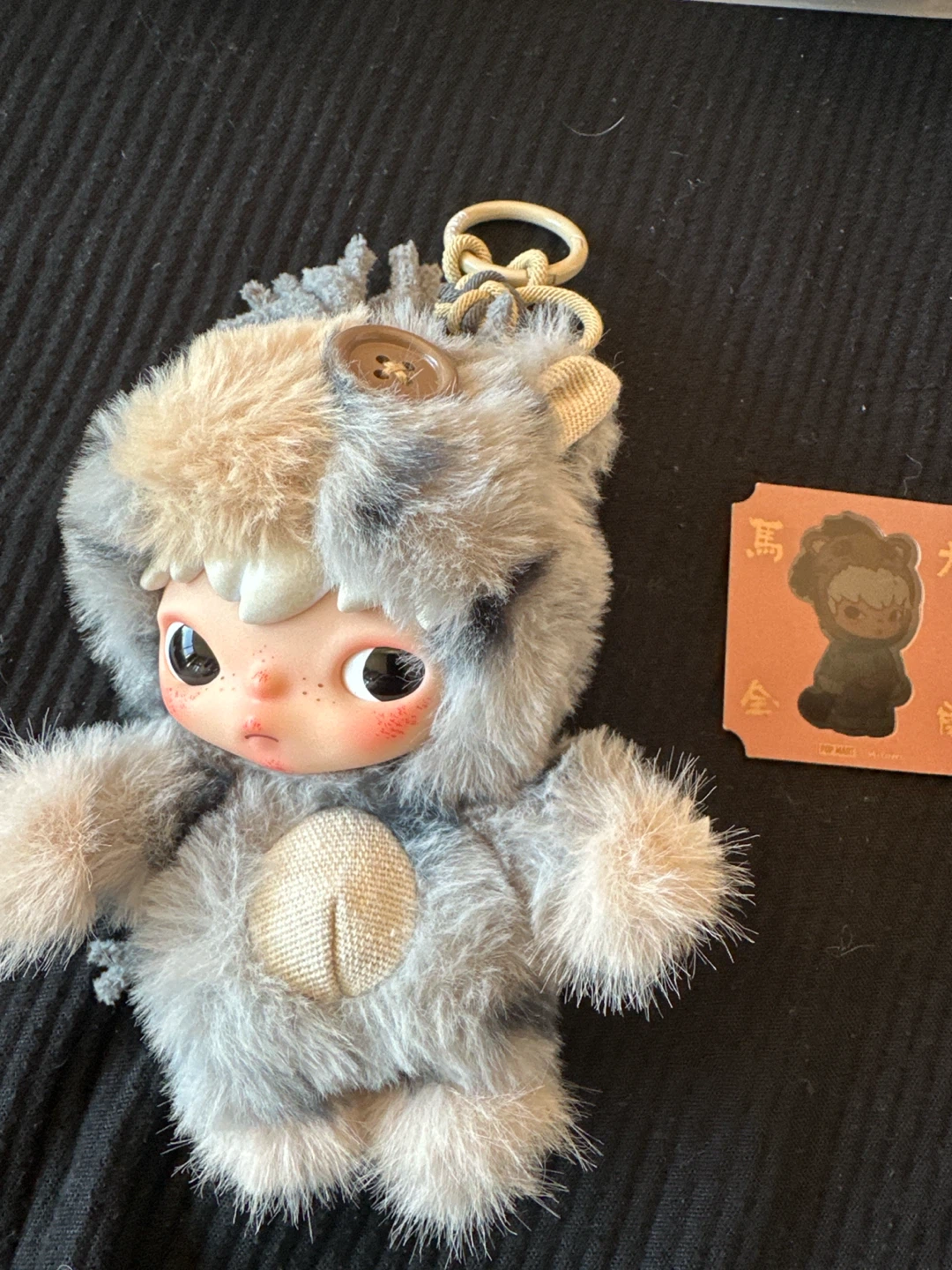 Pop Mart Hirono Good Health Plush Keychain