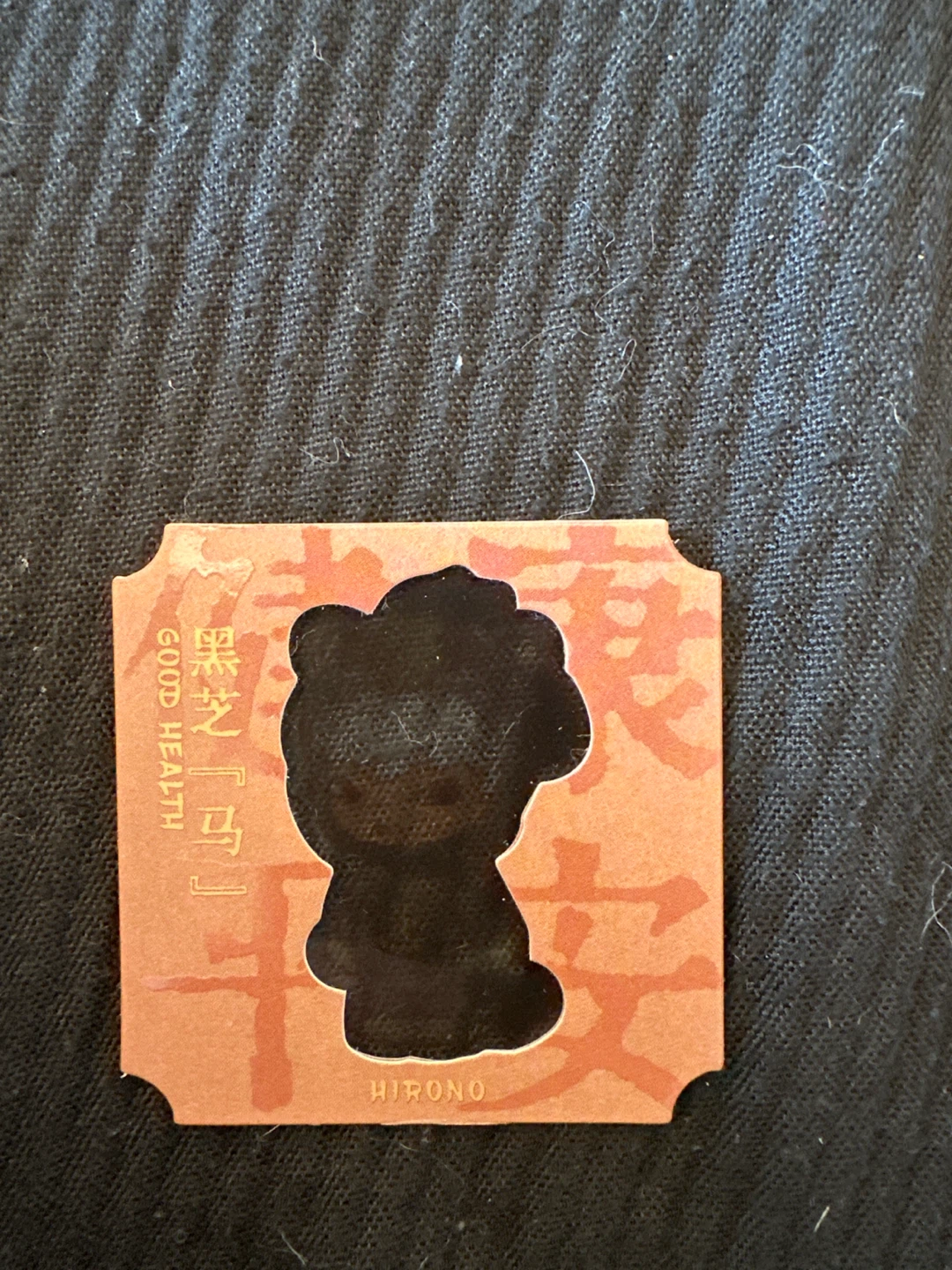 Pop Mart Hirono Good Health Plush Keychain - photo 2