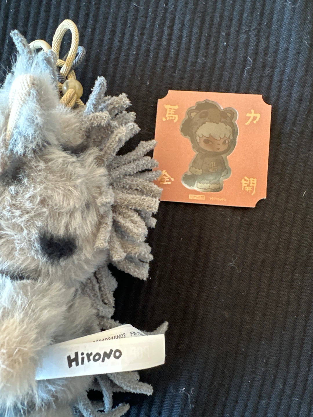 Pop Mart Hirono Good Health Plush Keychain - photo 4