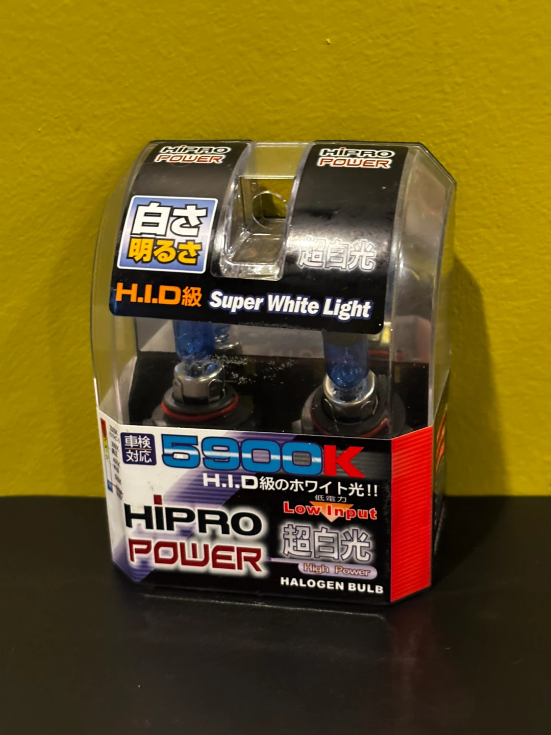 HiPro Power HID Super White Halogen Bulbs 5900K