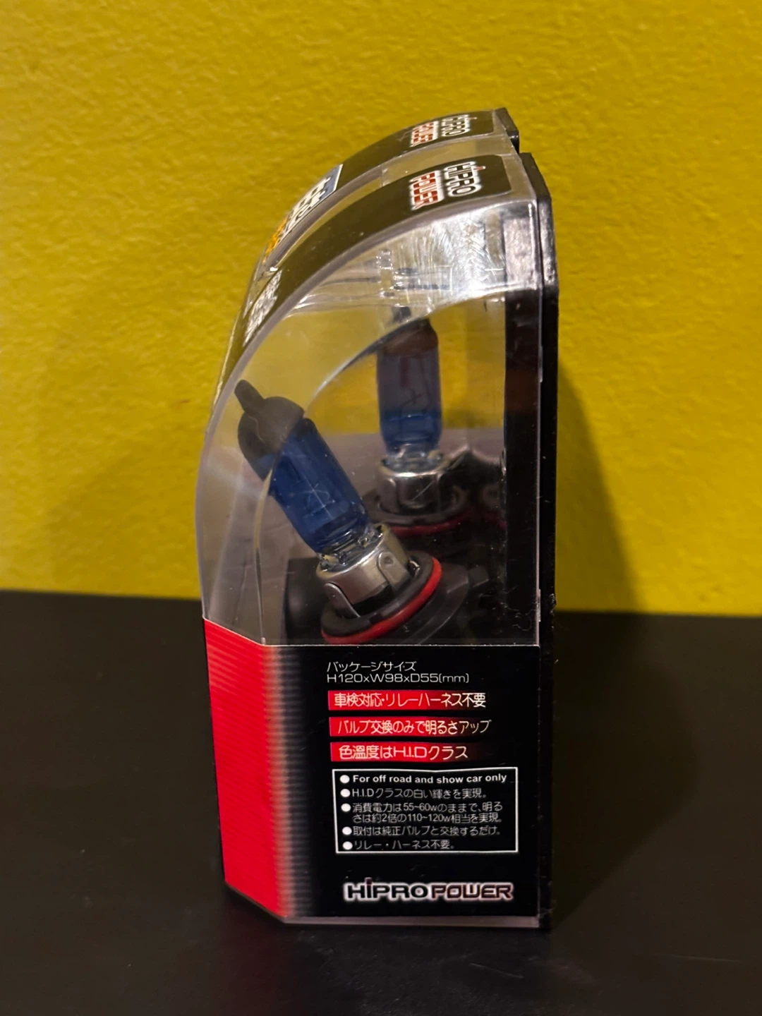 HiPro Power HID Super White Halogen Bulbs 5900K - photo 2