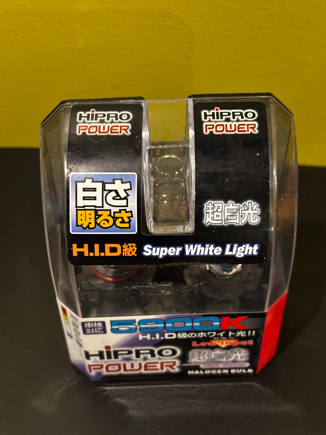 HiPro Power HID Super White Halogen Bulbs 5900K - photo 5