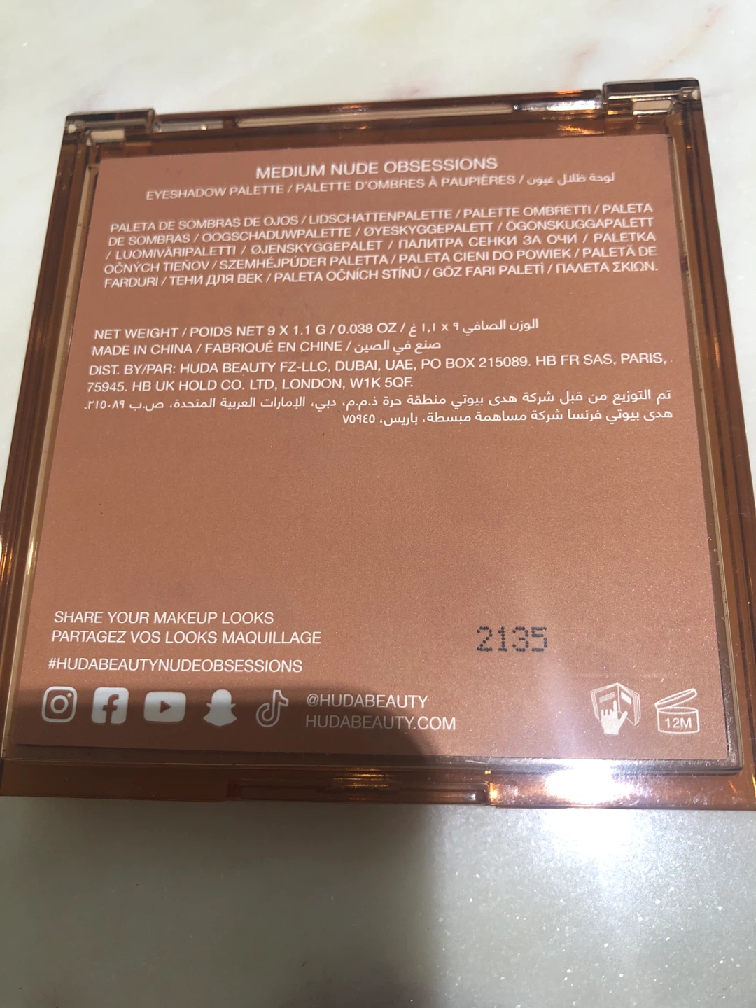 Huda Beauty Medium Nude Obsessions Eyeshadow Palette - photo 3