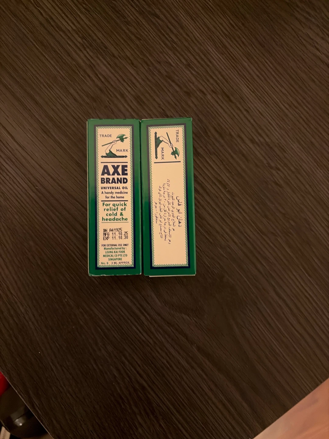 Axe Brand Universal Oil 2x 20ml