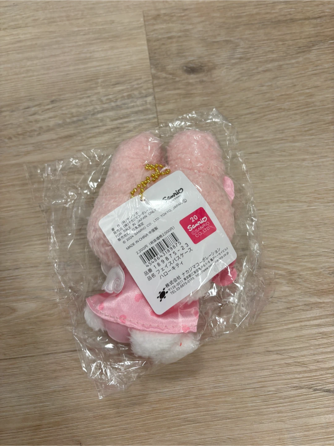 Japan Licensed Saniro My Melody Plush - photo 2