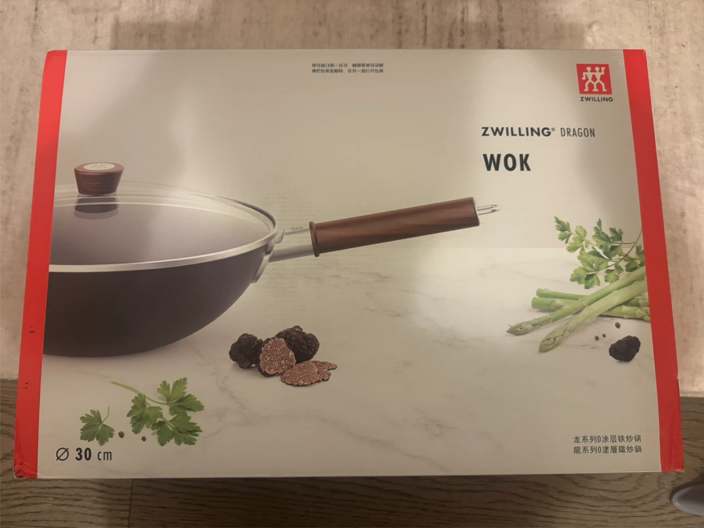 ZWilling 30cm Carbon Steel Wok