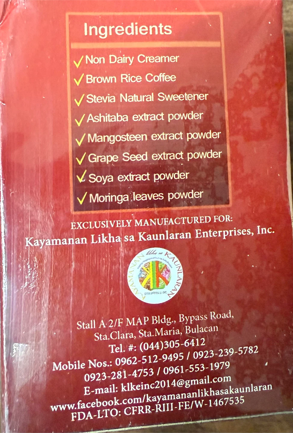 Brown Rice Coffee - photo 2