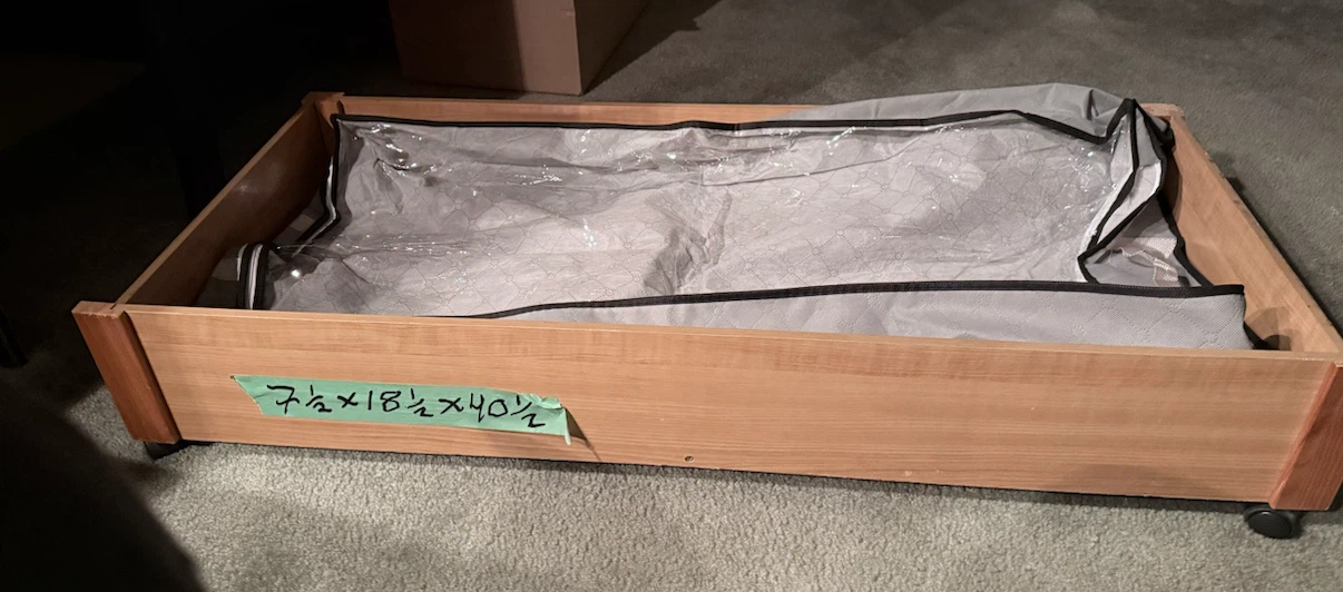Underbed Storage Drawer with free insert