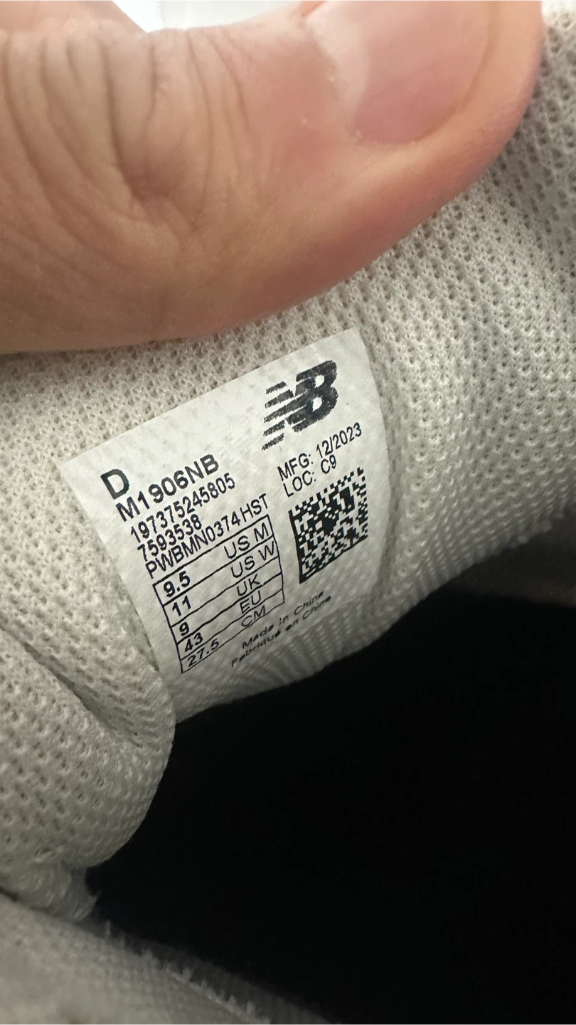 New Balance 1906 NB Utility - Team Away Grey Men US 9.5 - photo 5