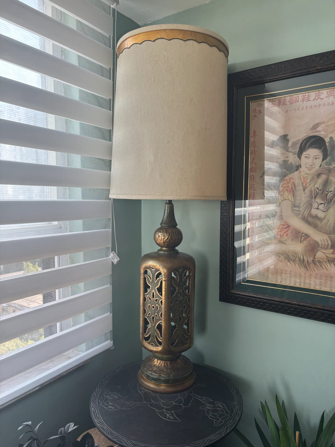 Vintage Brass Tone Table Lamp