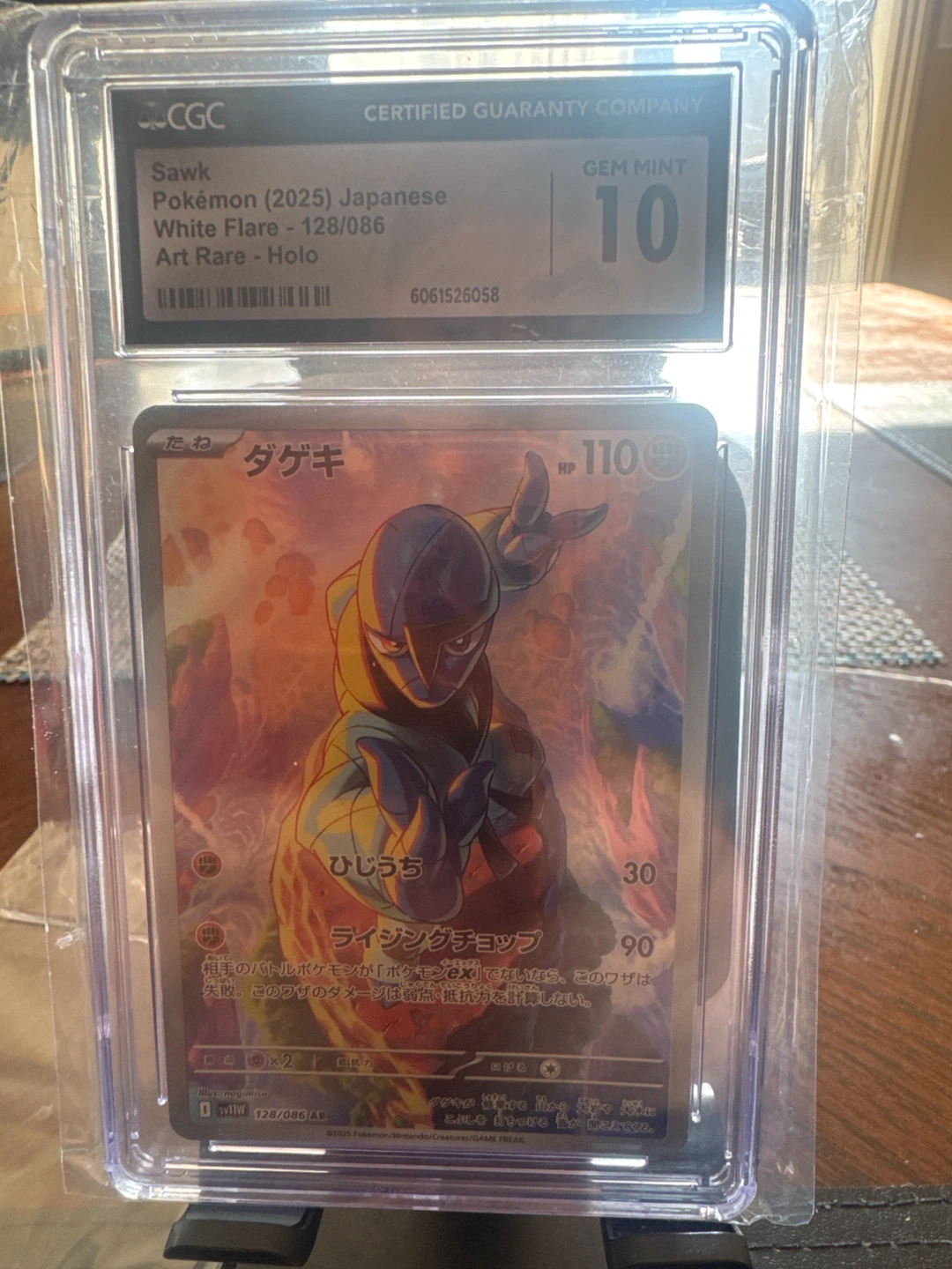 CGC 10 Sawk Art Rare Holo Japanese Pokémon Card