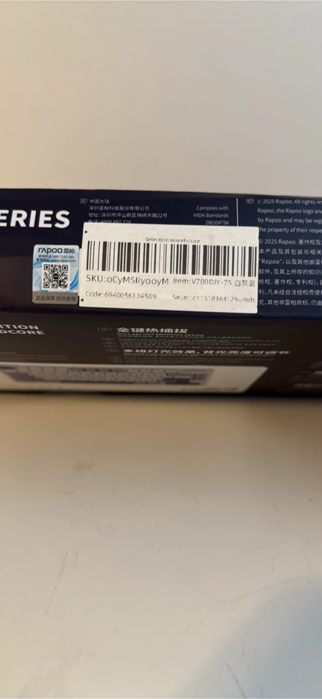 Rapoo V700DIY-75 Mechanical Keyboard - photo 3