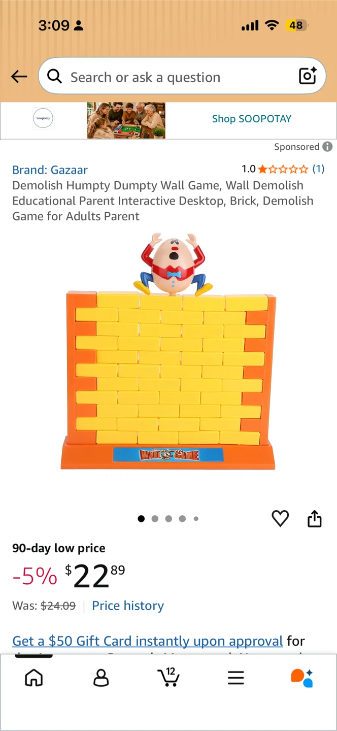 Montoy Wall Game - photo 2