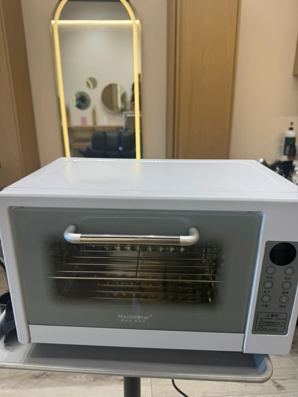 Hactarstar Multifunctional Sterilizer Oven