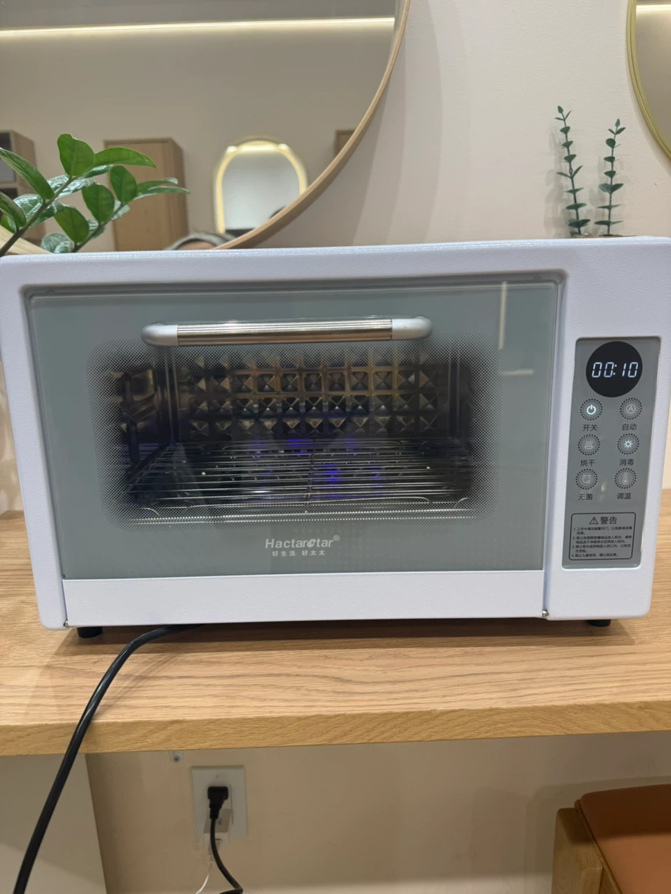 Hactarstar Multifunctional Sterilizer Oven - photo 2