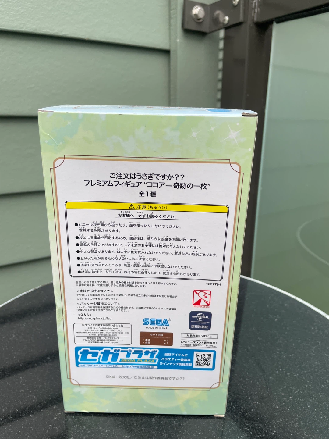 Sega Is the Order a Rabbit?? Cocoa Premium Figure - photo 3