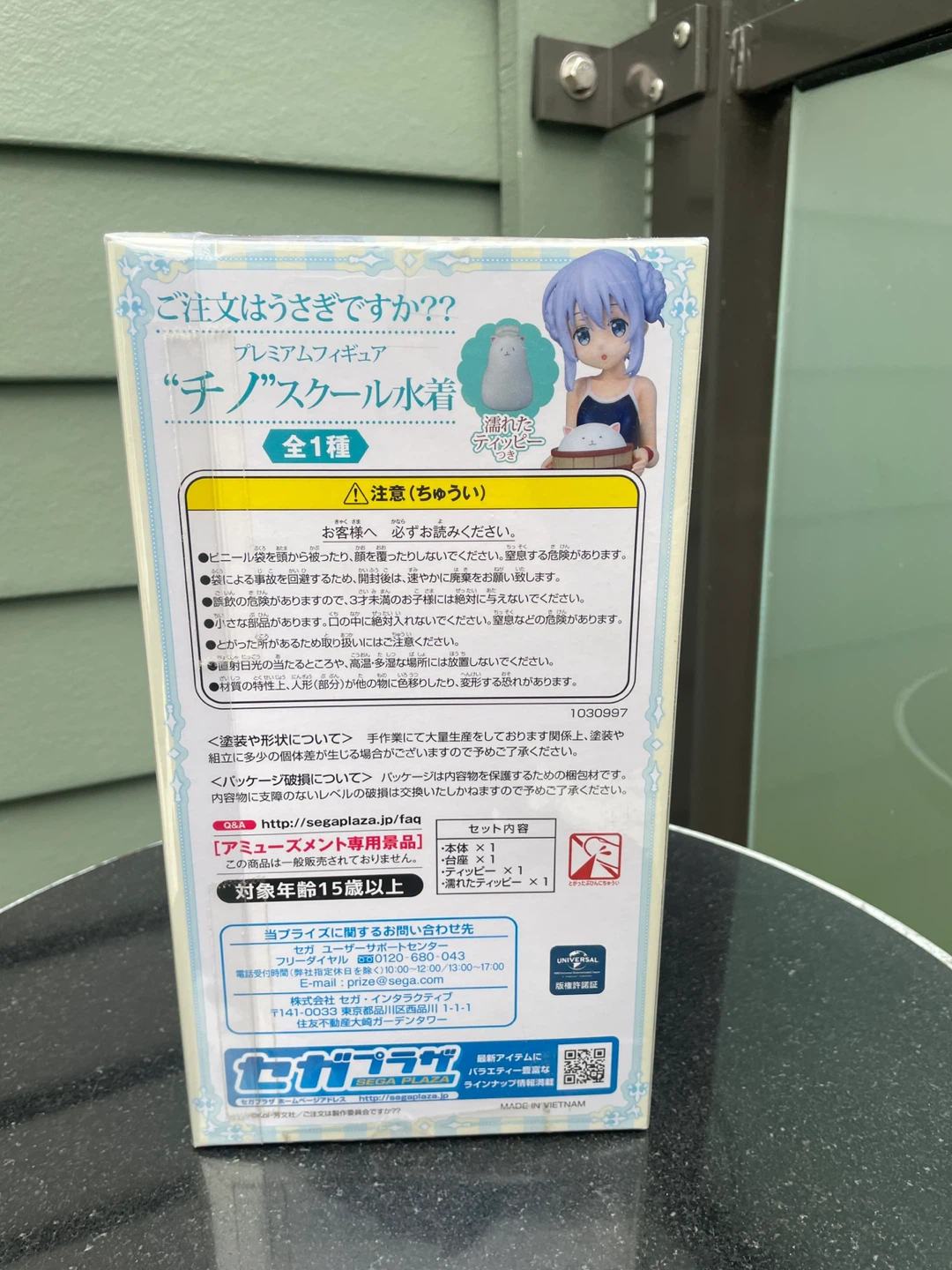 Is the Order a Rabbit? Chino Figure - photo 3