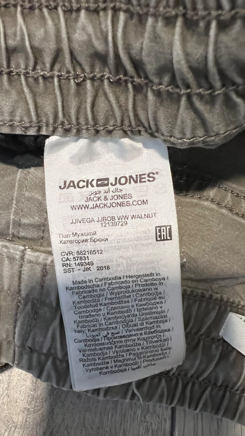 4 Pairs, Assorted Men's Pants/Joggers Bundle - photo 5
