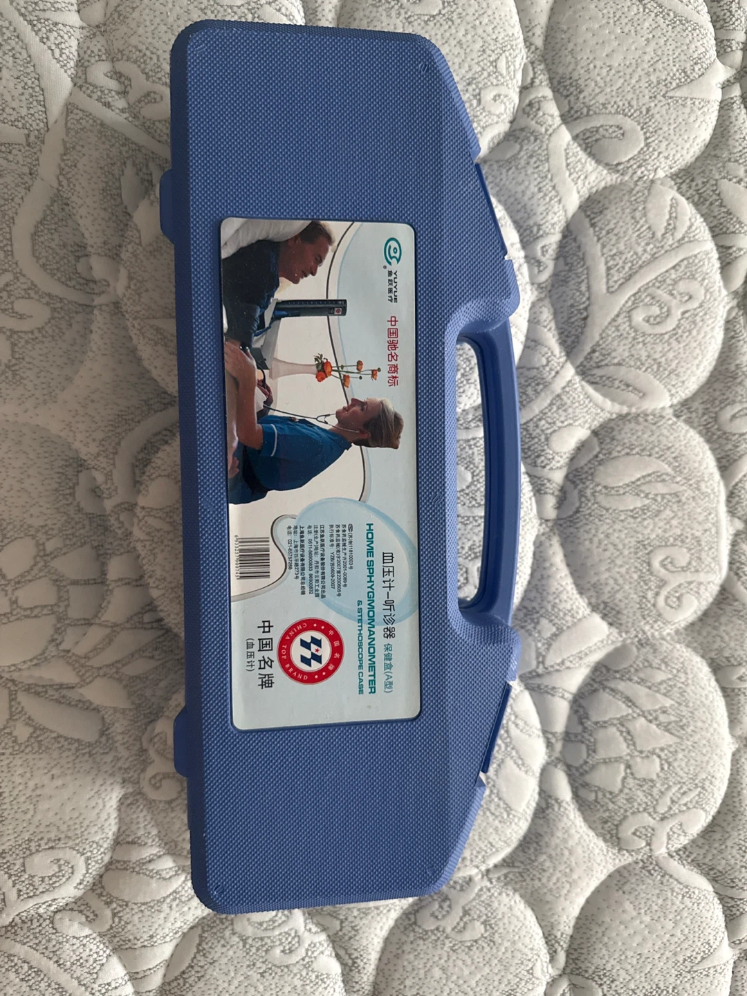 Yuyue Mercury Blood Pressure Monitor - photo 2