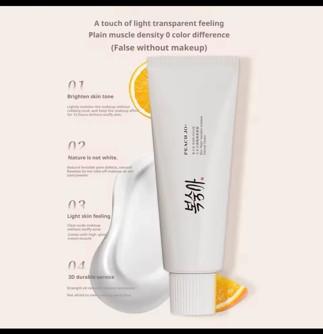 PEACH JO+ Rice Water Sensitive Isolation Natural Cream - photo 3
