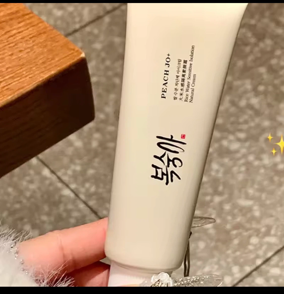 PEACH JO+ Rice Water Sensitive Isolation Natural Cream - photo 4