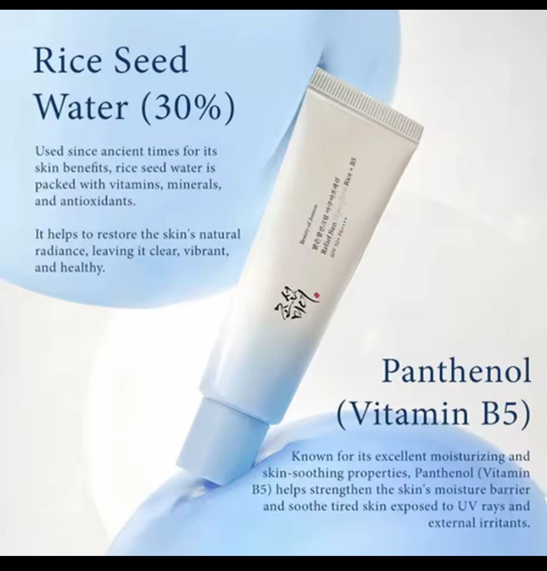 Beauty of Joseon Relief Sun Aqua-fresh SPF50+ PA++++ - photo 4