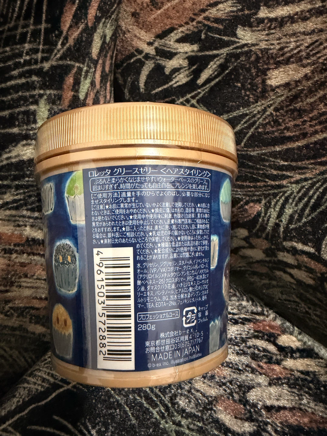 Loretta Grease Jelly Hair Styling Gel - photo 2