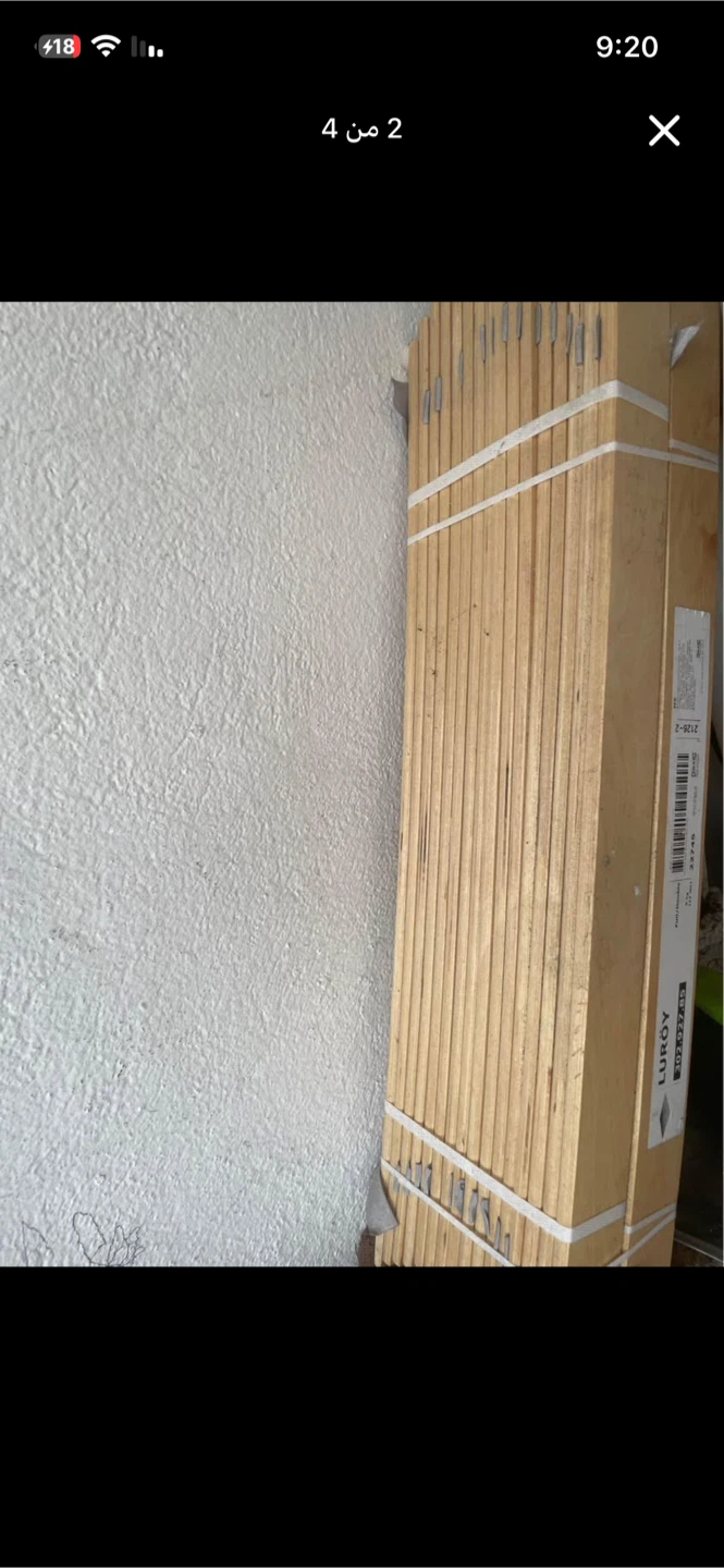 IKEA Luroy Bed Slats