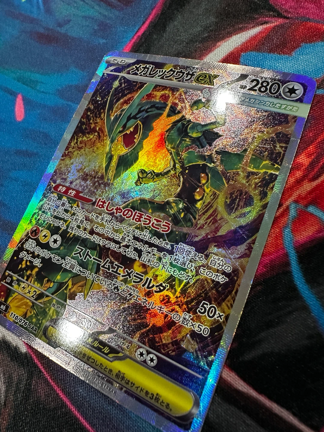 Mega Rayquaza ex Pokemon Card - photo 3