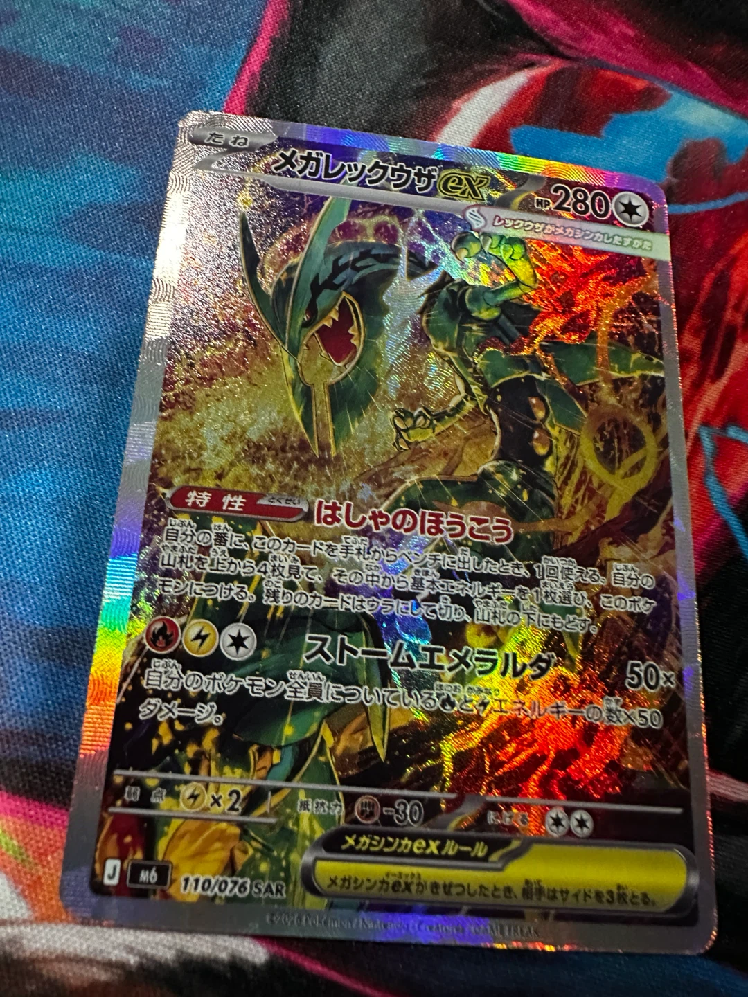 Mega Rayquaza ex Pokemon Card - photo 4