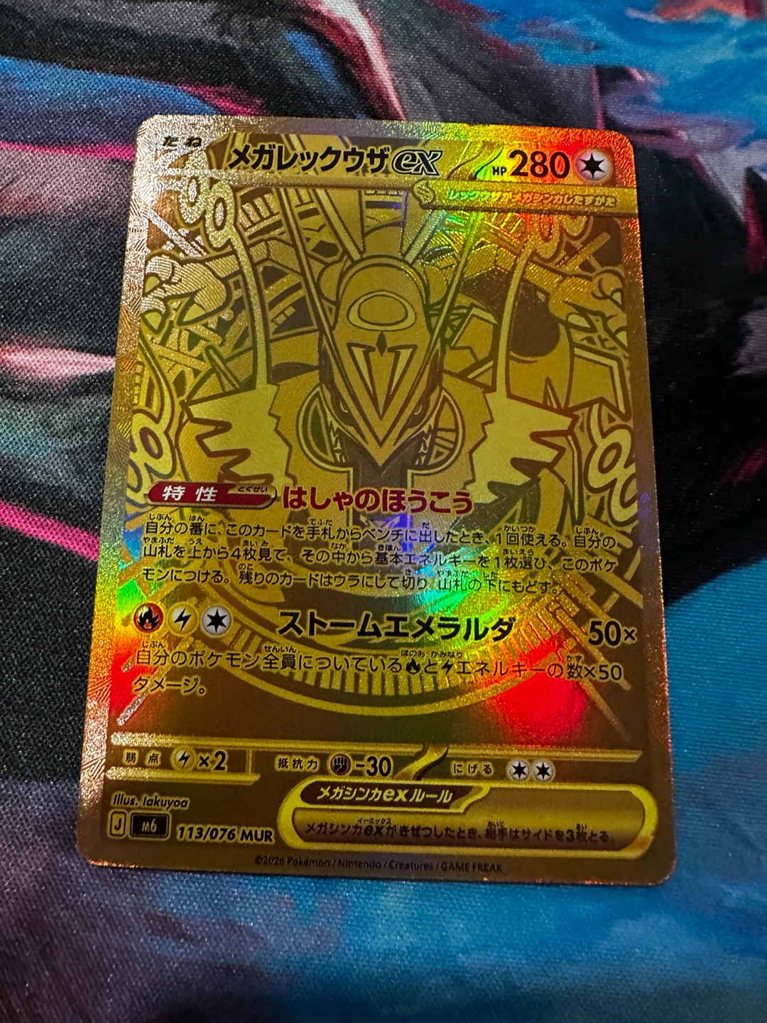 Pokemon Rayquaza ex Gold Card
