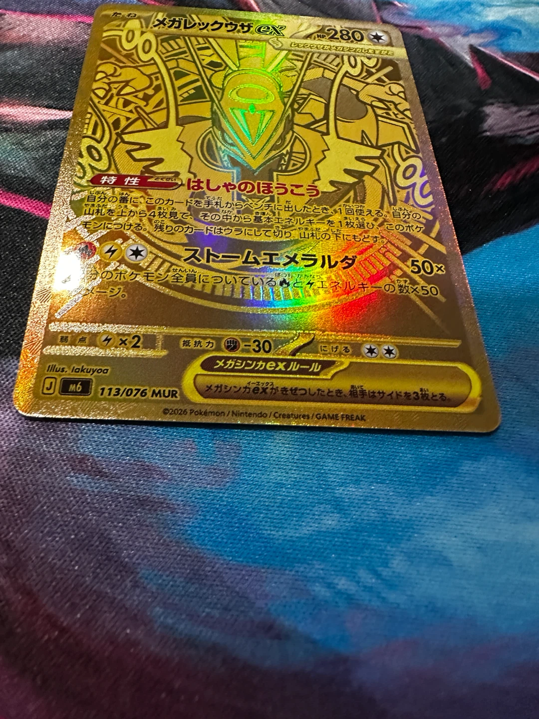 Pokemon Rayquaza ex Gold Card - photo 2