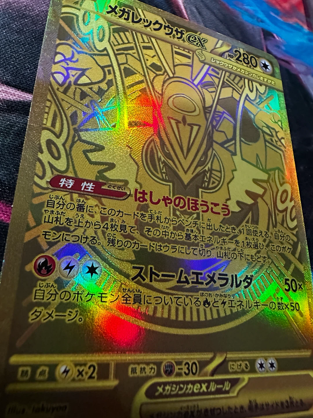 Pokemon Rayquaza ex Gold Card - photo 3