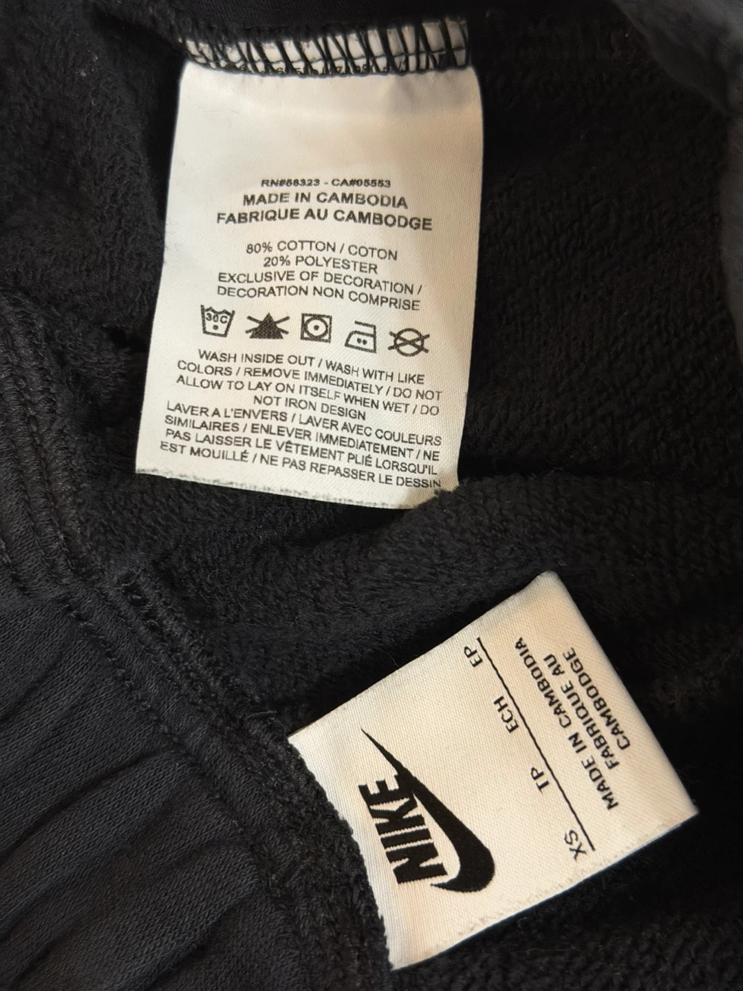 Nike Black Jogger Sweatpants XS - photo 4