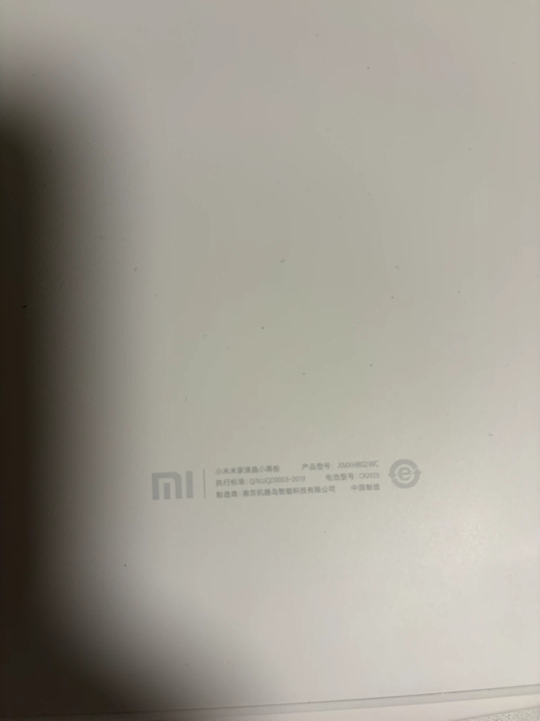 Xiaomi Mi LCD Writing Tablet 13.5 inch - photo 3