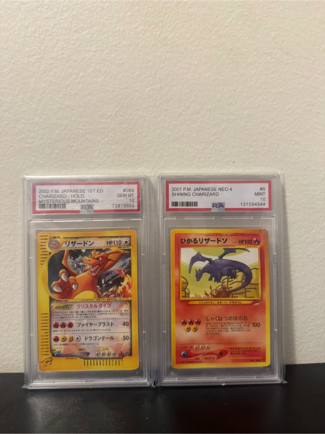 Replica Pokemon Card Grails