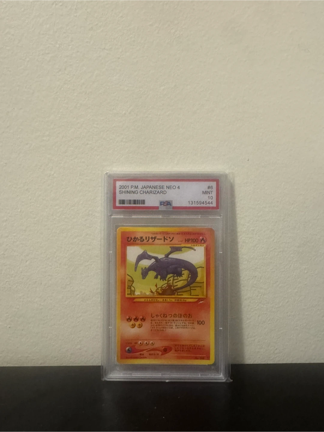 Replica Pokemon Card Grails - photo 3