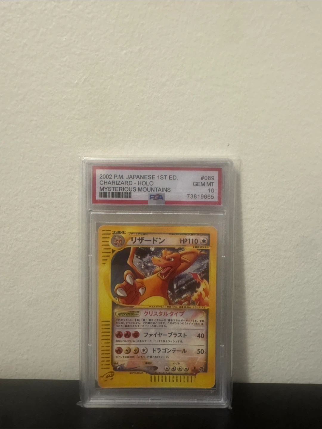 Replica Pokemon Card Grails - photo 5