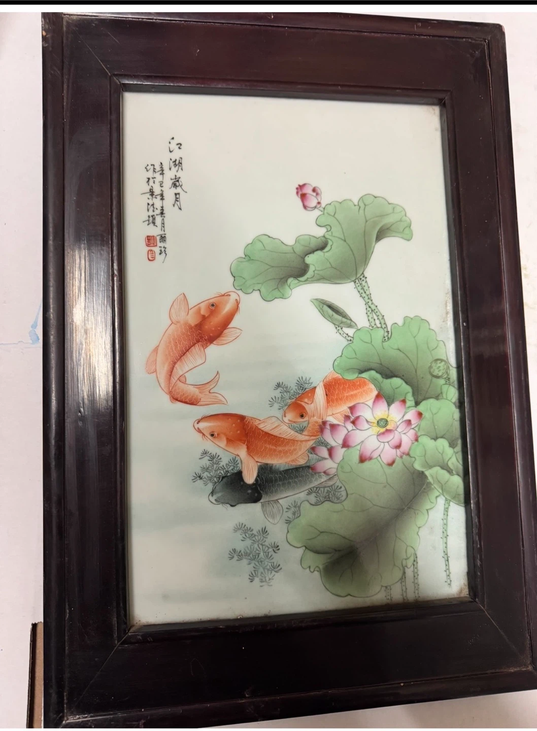 Framed Ceramic Koi and Lotus Painting