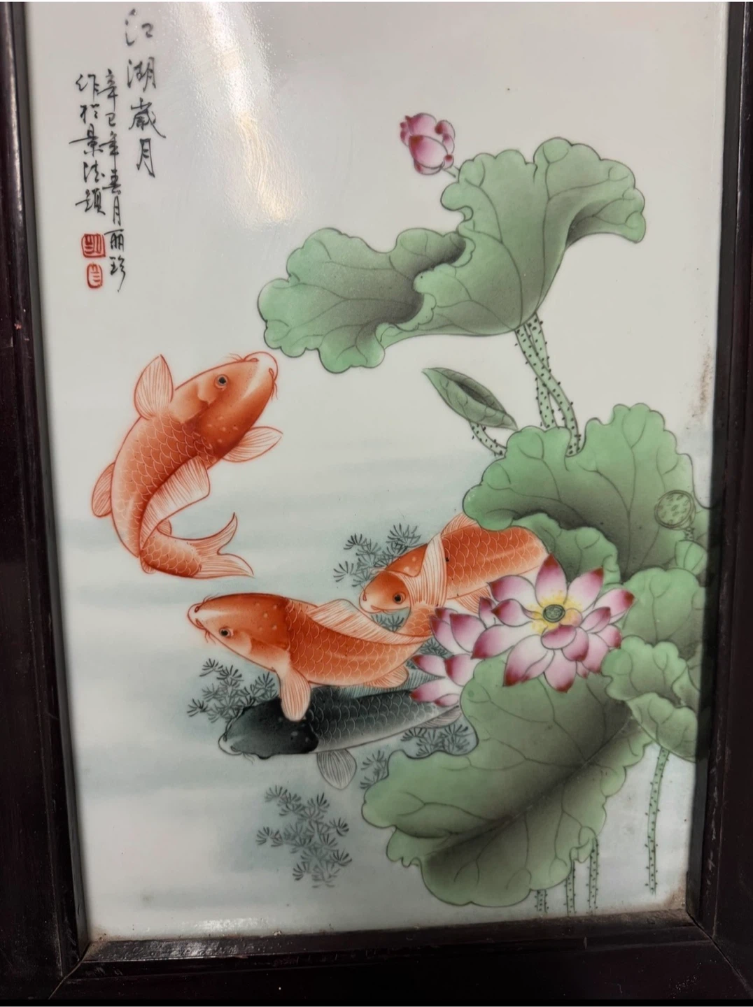 Framed Ceramic Koi and Lotus Painting - photo 4