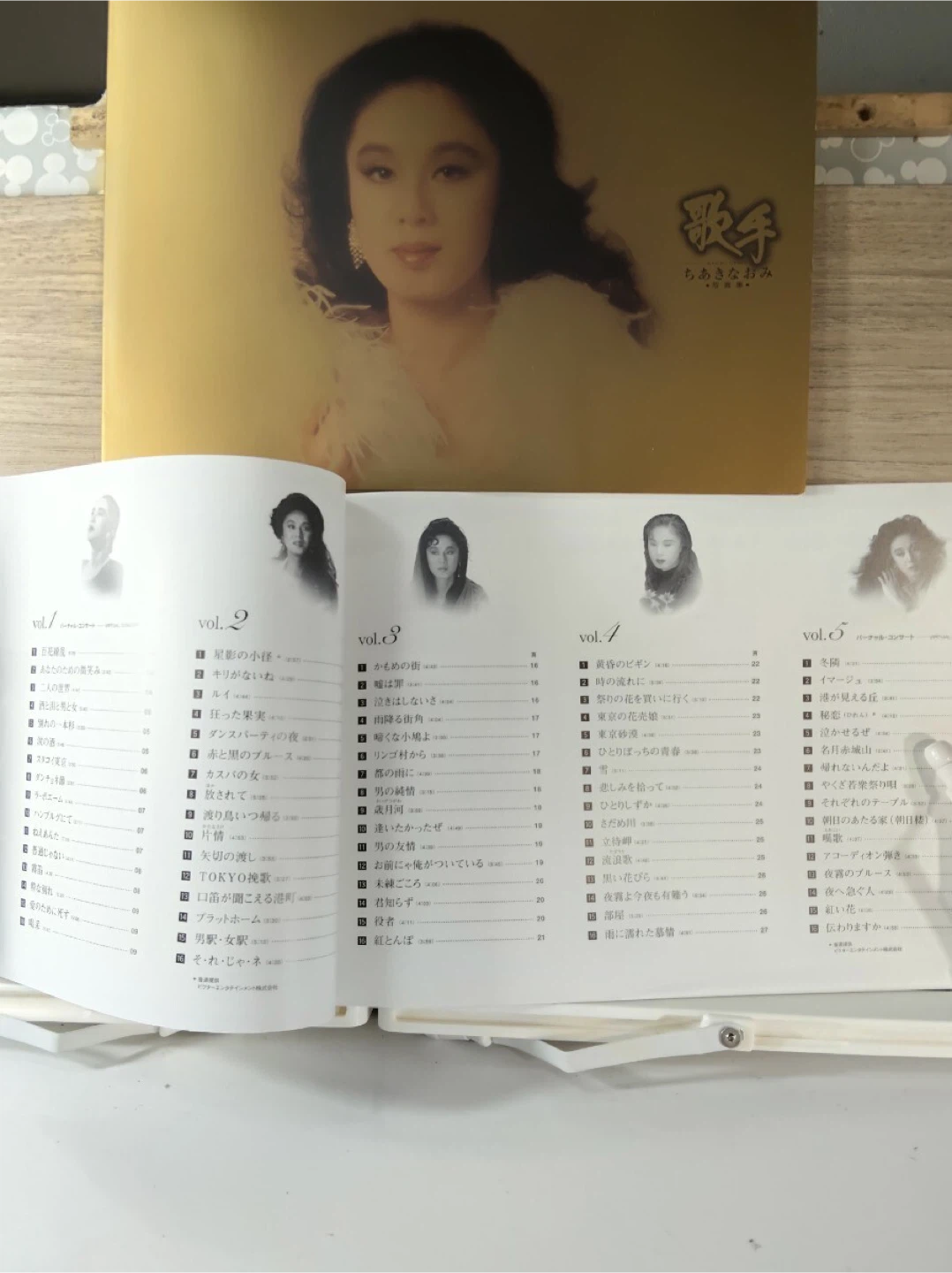 Naomi Chiaki ちあきなおみSinger 5-CD Box Set like new!! - photo 2