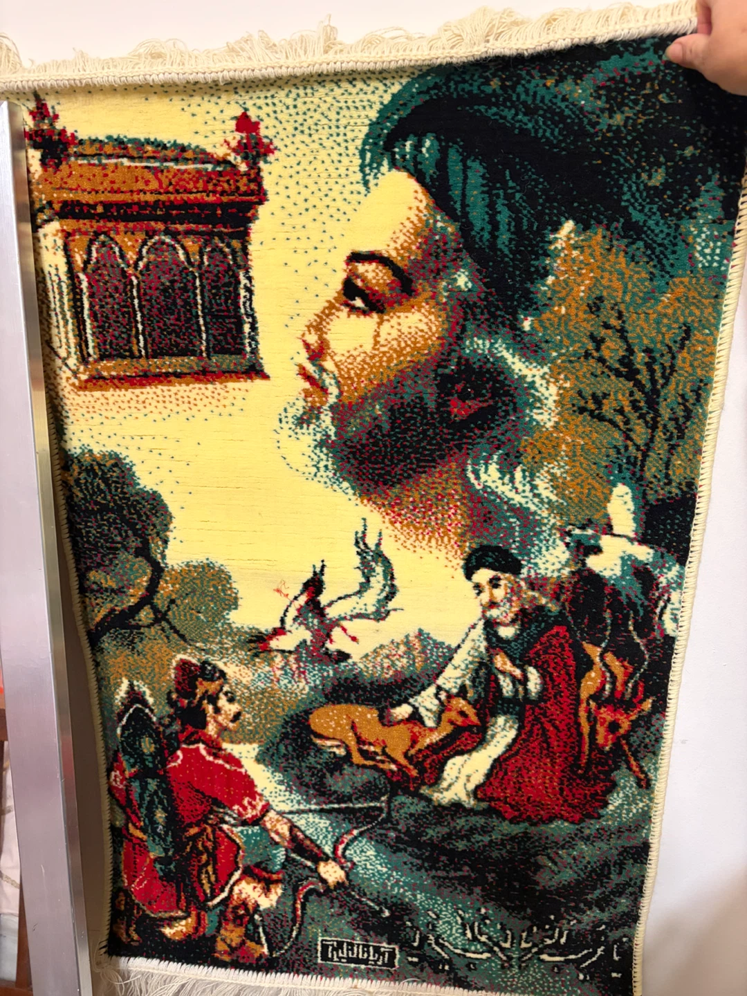 Persian-Style Woven Wall Tapestry - photo 2