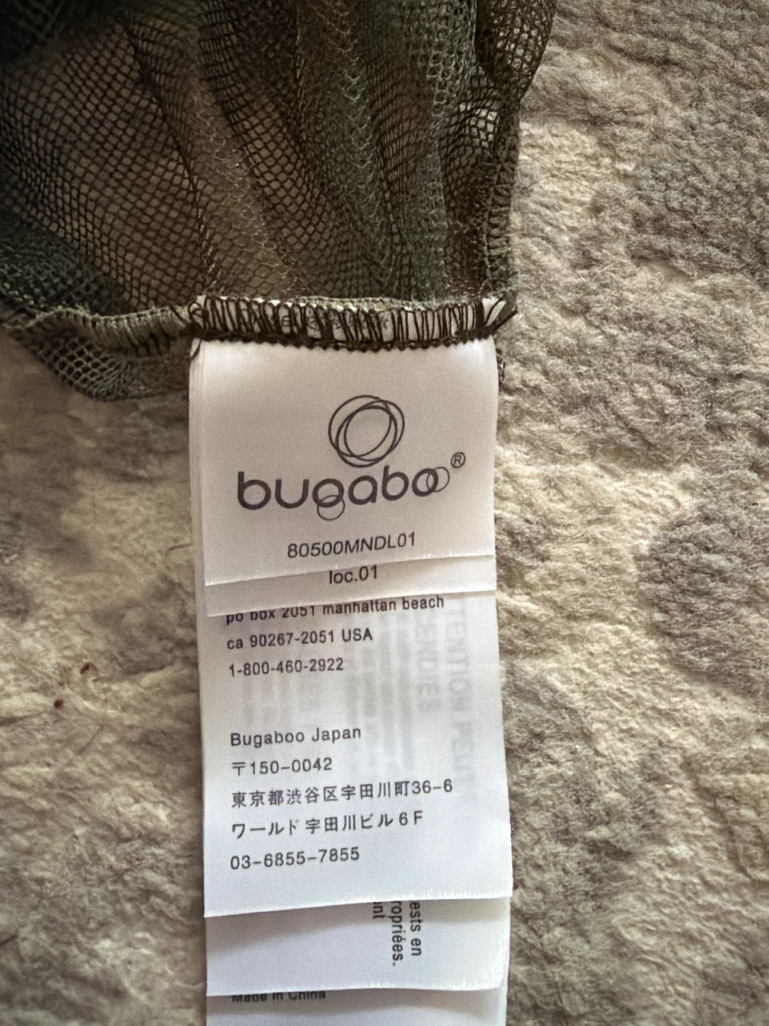 Bugaboo Stroller Mosquito Net - Camouflage