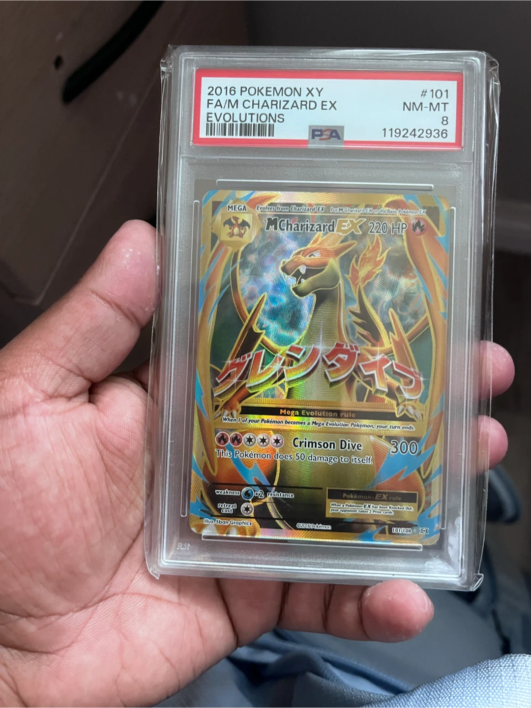PSA 8 M Charizard EX 2016 Evolutions Card