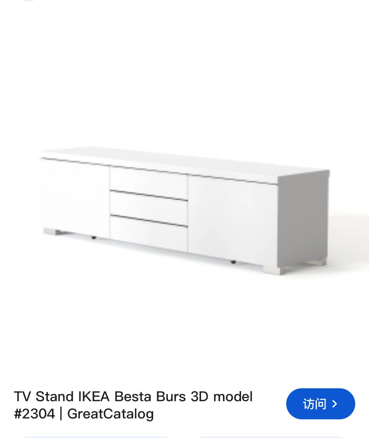 IKEA Besta Burs TV Stand - White