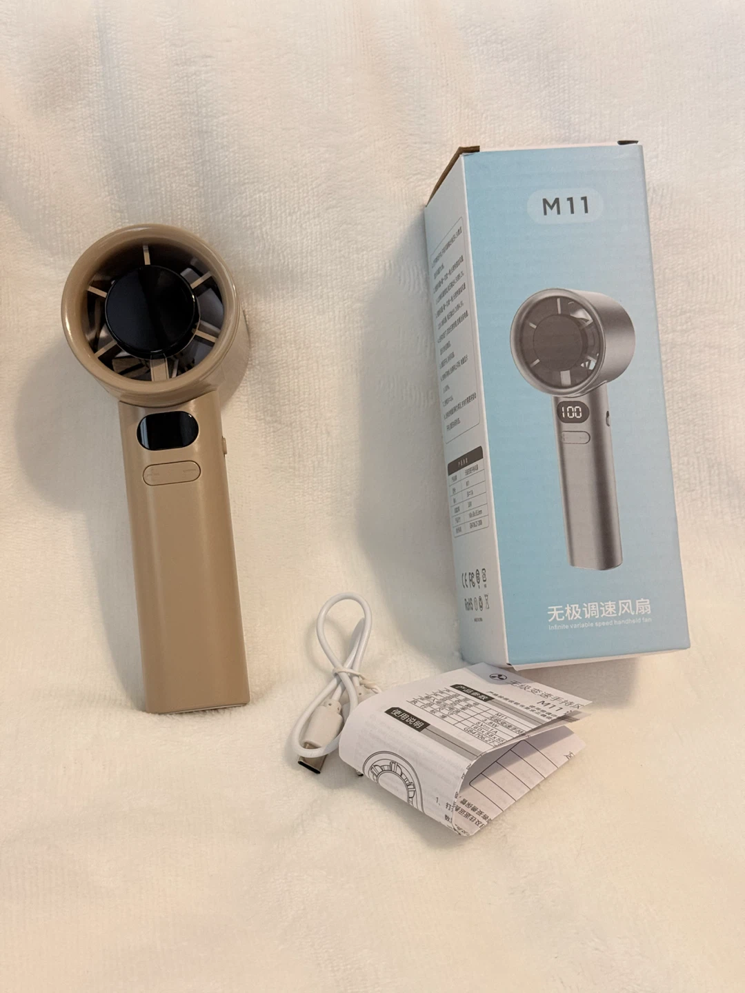 M11 Infinite Variable Speed Handheld Fan